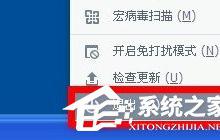 我来分享360杀毒无法卸载（360杀毒无法卸载 没有网络）