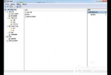 我来分享Win7怎样防止别人偷窥你的电脑
