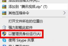 分享Epic登录黑屏怎么办（epic打开黑屏怎么办）