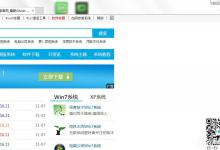 我来分享Win7系统下IE版本怎么看（win7系统ie浏览器最高版本）