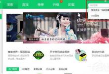 小编教你Win10打不开RAR压缩包的解决方法