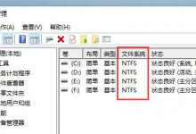 分享Win11一定要gpt格式吗