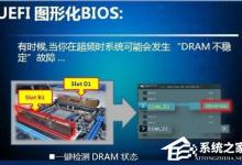 分享Uefi启动是什么意思（uefi启动是什么意思是不是u盘启动）