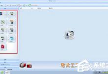 小编分享格式工厂怎么用