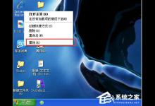 分享WinXP系统Cookie是什么意思