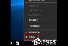 分享Windows10系统电脑声音图标不见了怎么办