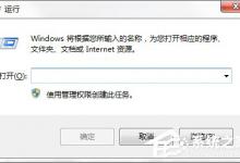 小编教你Win7系统多余的本地连接2怎么删除（win7系统的本地连接在哪里）