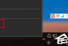 我来教你Win10任务栏变宽怎么还原（Win10任务栏变大了怎么还原）