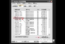 我来分享Win7系统Ctfmon是什么进程