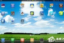 小编教你360安全桌面好用吗（360安全桌面(手机版)）