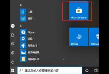 小编教你Xbox商店是什么（Xbox是什么软件）