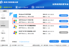 我来分享不支持Win11怎么升级（不支持win11升级会怎么样）