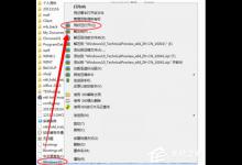 分享Win7系统如何使用nt6