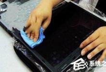 我来教你笔记本电脑屏幕反光怎么办