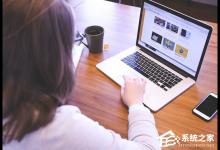 小编教你笔记本键盘进水了怎么办