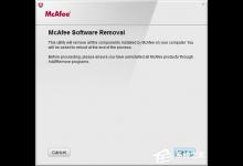 小编教你电脑怎么卸载McAfee（电脑怎么卸载软件）