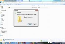 我来教你Win7系统为什么文件夹删不掉（win7文件夹删不掉怎么办）