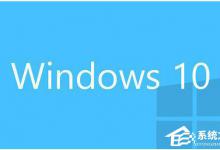 小编分享Win10驱动备份的方法（win10驱动怎么备份）