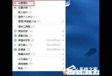 我来教你为什么搜狗输入法不能用