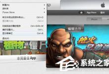 我来分享iTunes怎么更新到最新版本（iTunes怎么下载最新版本）