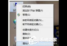 教你Win8系统CF初始化失败怎么办