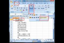 小编教你Excel拆分单元格的详细方法（excel单元格表示方法）