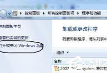 小编分享百度音乐盒不能播放怎么办