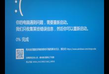 我来教你电脑一玩游戏就死机是什么原因