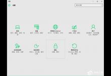 分享Win10应用不兼容怎么办（win10不兼容软件）