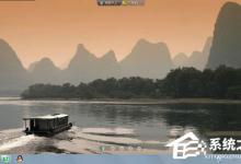 分享Win7怎么删除回收站图标（win7怎么改回收站图标）