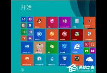 教你Win8系统Windows键是哪个