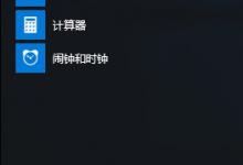 我来教你Win10系统下itunes备份文件在哪