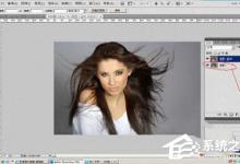 分享PS通道抠图的方法