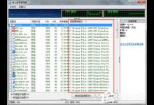 小编分享如何解决Win7无法删除文件夹目录不是空的问题