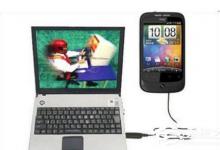 分享Win8手机数据线连接电脑没反应如何解决（华为手机数据线连接电脑没反应）