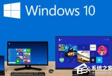 分享Win10更新卡在32%不动怎么办