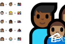 小编分享Win10如何使用系统自带Emoji表情