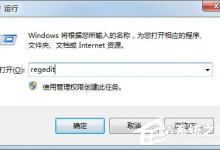 小编教你Win7系统CF穿越火线怎么设置全屏（win7系统穿越火线黑屏）