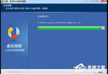 我来分享9158虚拟视频如何使用（新浪9158虚拟视频）