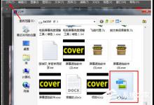 我来教你PS怎么抠图（ps怎么抠图放在另一个图）