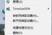 小编教你如何激活Windows7系统
