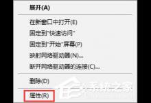 我来教你Windows10电脑怎么连接隐藏的无线网络