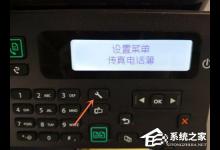 我来分享Win10查看打印机IP地址的方法（Win10查询打印机地址）