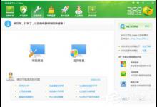我来分享Win7网页图片打不开怎么办