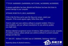 教你电脑经常蓝屏怎么办