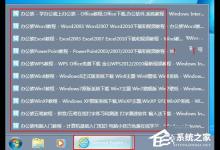 小编教你Win7关闭任务栏合并标签的方法