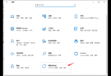 小编教你win10 1809如何升级到1903