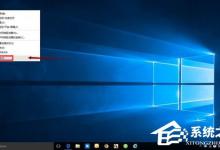 我来分享Win10怎么开启快速启动（win10开启快速启动后无法关机）
