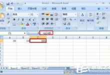我来教你Excel乘法函数的使用方法和详细步骤（excel函数的使用方法）