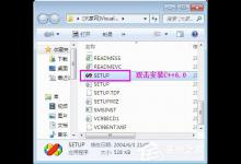 我来教你VC  6.0怎么安装（vc  6.0怎么安装在windows10）